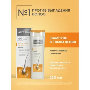 Alerana шампунь от выпадения «Интенсивное питание» для сухих и повреждённых волос