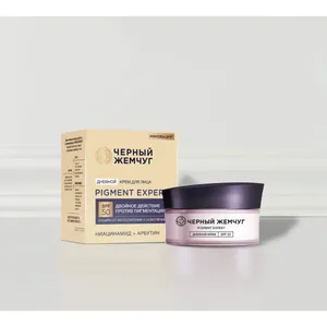Чёрный жемчуг PIGMENT EXPERT дневной крем SPF 50
