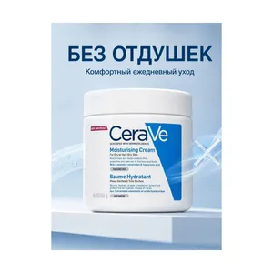 CeraVe Moisturizing Cream