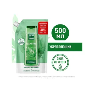 Чистая линия шампунь «Сила и густота» укрепляющий с крапивой