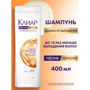 Clear шампунь против перхоти «Защита от выпадения волос»