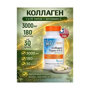 Doctor’s Best Collagen Types 1 & 3 1000 mg