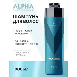 Estel Alpha Homme Marine мужской шампунь для очищения и свежести кожи головы