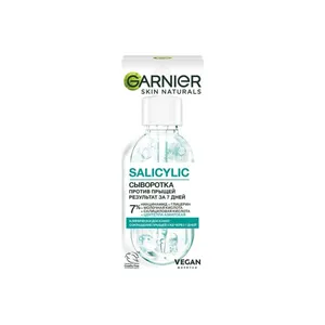 Garnier Skin Naturals Salicylic сыворотка против прыщей