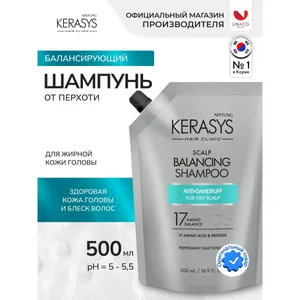 Kerasys Scalp Care Deep Cleansing anti-dandruff shampoo for oily scalp