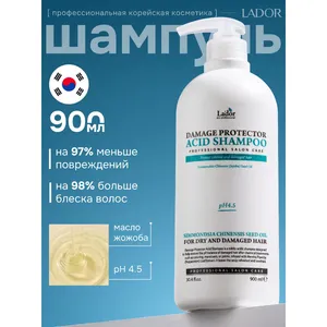 La’dor Damage Protector Acid шампунь с маслом жожоба для повреждённых волос