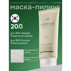 La’dor Tea Tree Scalp Clinic hair and scalp pack with tea tree