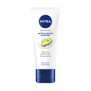 NIVEA Крем для рук «Интенсивное питание»