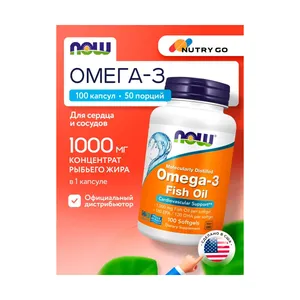 NOW Foods Omega-3 Fish Oil 1000 mg