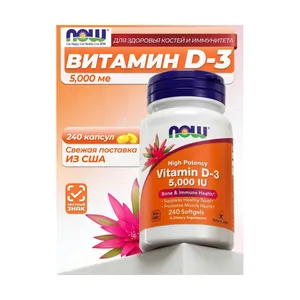NOW Foods Vitamin D-3 5000 IU