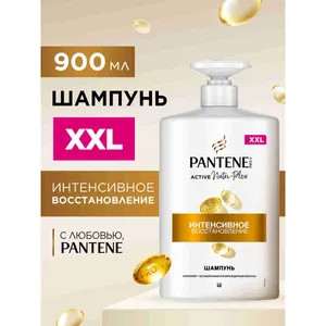 Pantene Pro-V «Интенсивное восстановление» шампунь для повреждённых волос