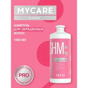 Tefia MyCare Color шампунь для окрашенных волос с маслами чиа и бабассу