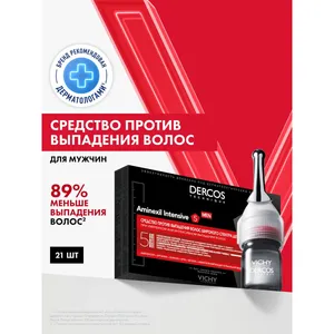Vichy Dercos Aminexil Intensive 5 anti-hair-loss treatment for men, 21 ampoules