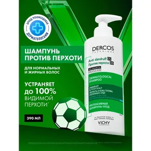 Vichy Dercos Anti-Dandruff DS intensive shampoo for normal to oily hair