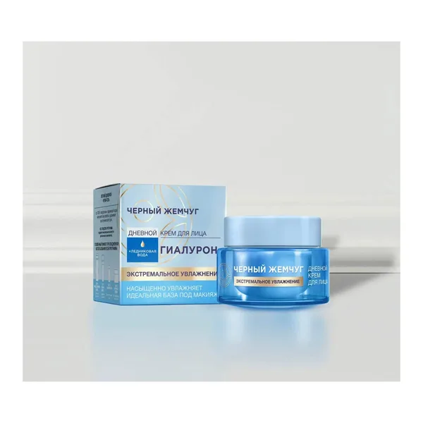 Black Pearl Extreme Moisture day face cream