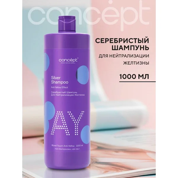 Concept Blond Explosion silver shampoo for light shades