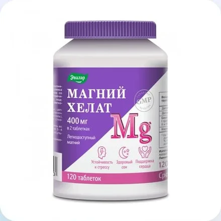 Эвалар Магний хелат 400 мг