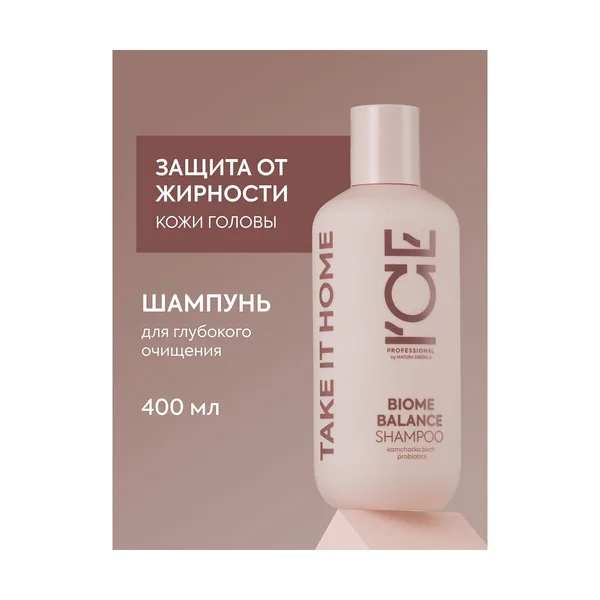 ICE by Natura Siberica балансирующий шампунь глубокой очистки