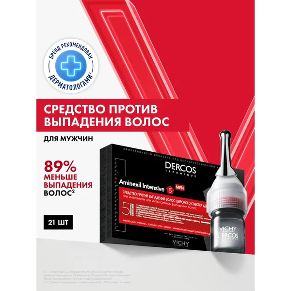 Vichy Dercos Aminexil Intensive 5 средство против выпадения волос для мужчин, 21 ампула