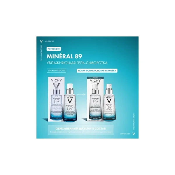 Vichy Minéral 89