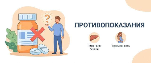 Кому нельзя препараты для снижения веса: противопоказания